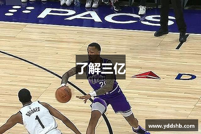 了解三亿